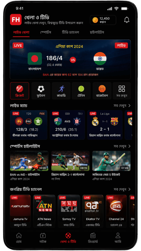 Sports TV